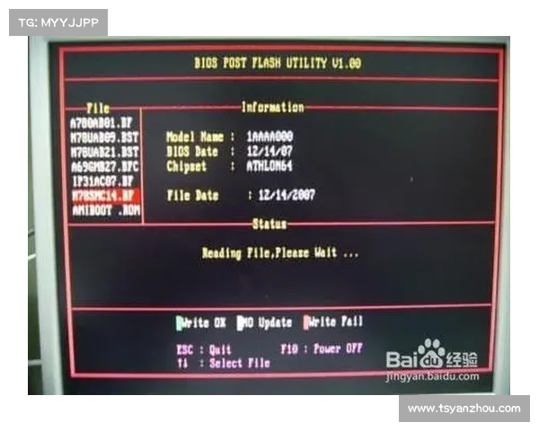 映泰主板U盘升级BIOS指南 映泰主板U盘升级BIOS指南