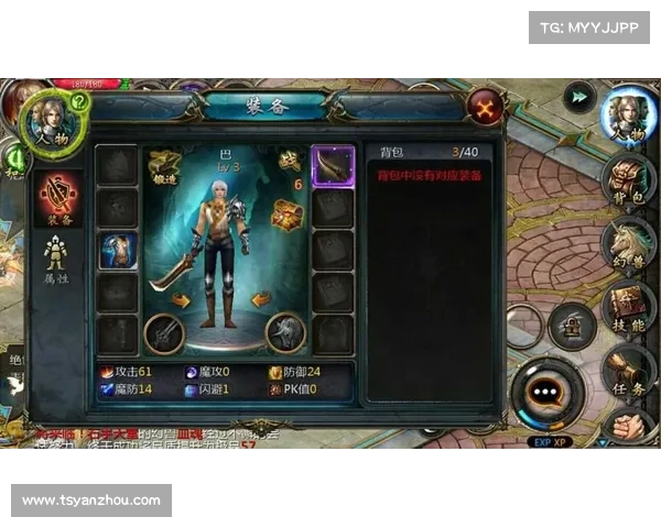 暗黑版手游(暗黑手游能搬砖吗:暗夜幽影之挽歌:魔域降世) 暗黑版手游(暗黑手游能搬砖吗:暗夜幽影之挽歌:魔域降世)