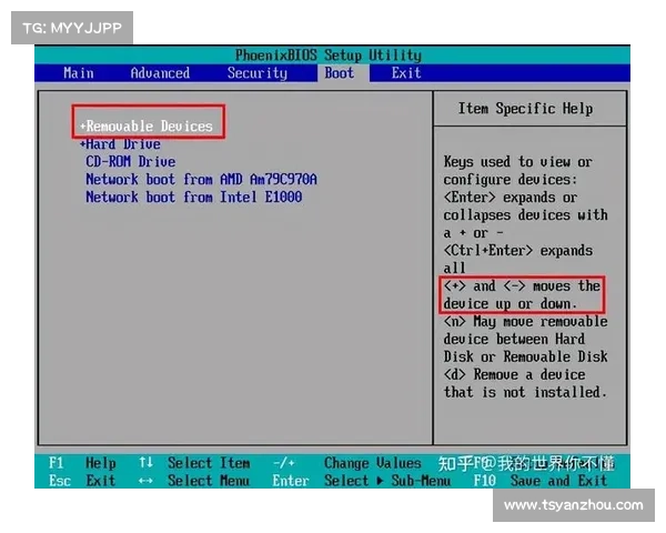 梅捷主板BIOS设置:中文为中心 梅捷主板BIOS设置:中文为中心