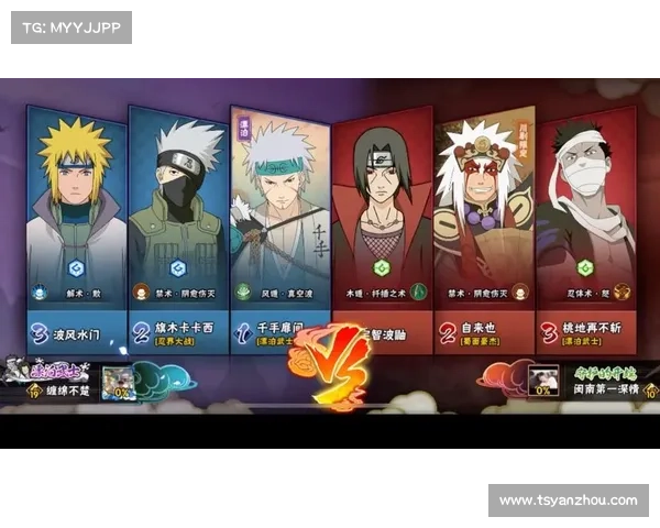 火影手游起立 火影手游起立