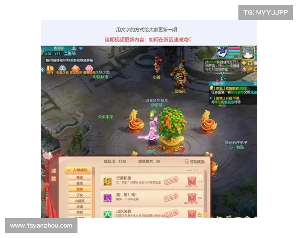 神武手游花钱;神武手游花钱找罪受：神武手游氪金攻略：让你的角色光芒万丈