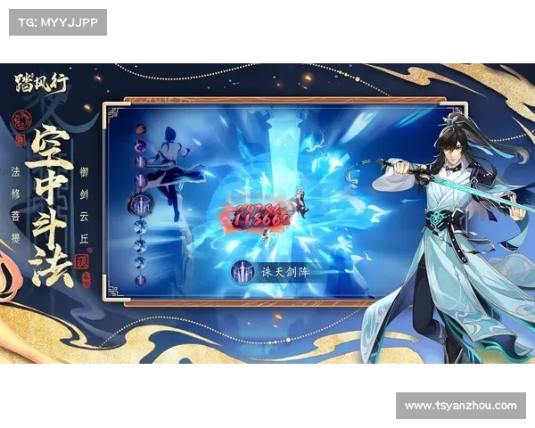 蓬莱仙境,御剑踏空,寻仙问道,问道蓬莱 蓬莱仙境,御剑踏空,寻仙问道,问道蓬莱