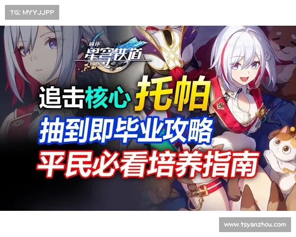 血色炼狱:贫民攻略指南 血色炼狱:贫民攻略指南