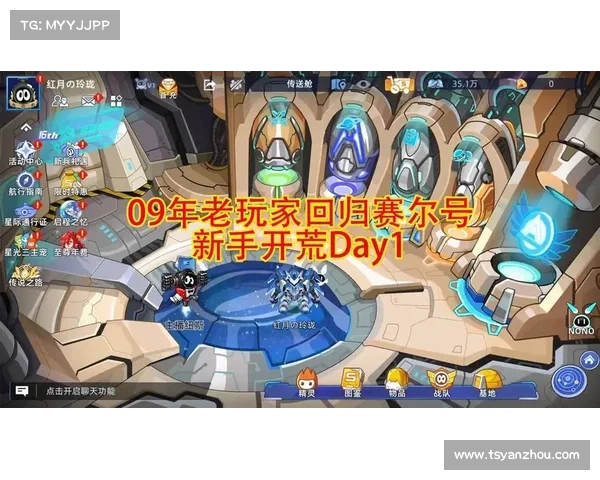 赛尔号 攻略,赛尔号攻略软件:赛尔号攻略秘籍:探索未知、征服巅峰 赛尔号 攻略,赛尔号攻略软件:赛尔号攻略秘籍:探索未知、征服巅峰