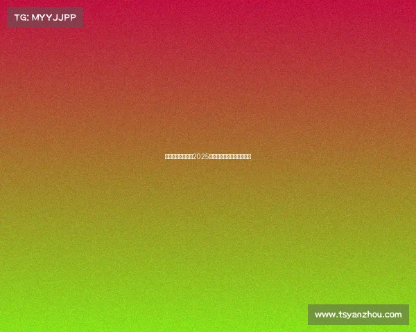 《欧洲烽烟再起：2025堡垒之夜单人赛激战正酣》